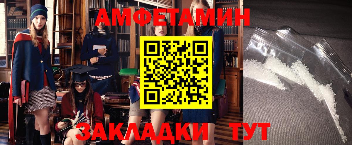 Шали  гидра ссылки  Вход с VPN  Amphetamine Premium  АМФ 