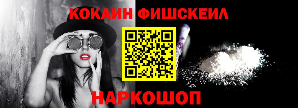 Кокаин Эквадор Шали