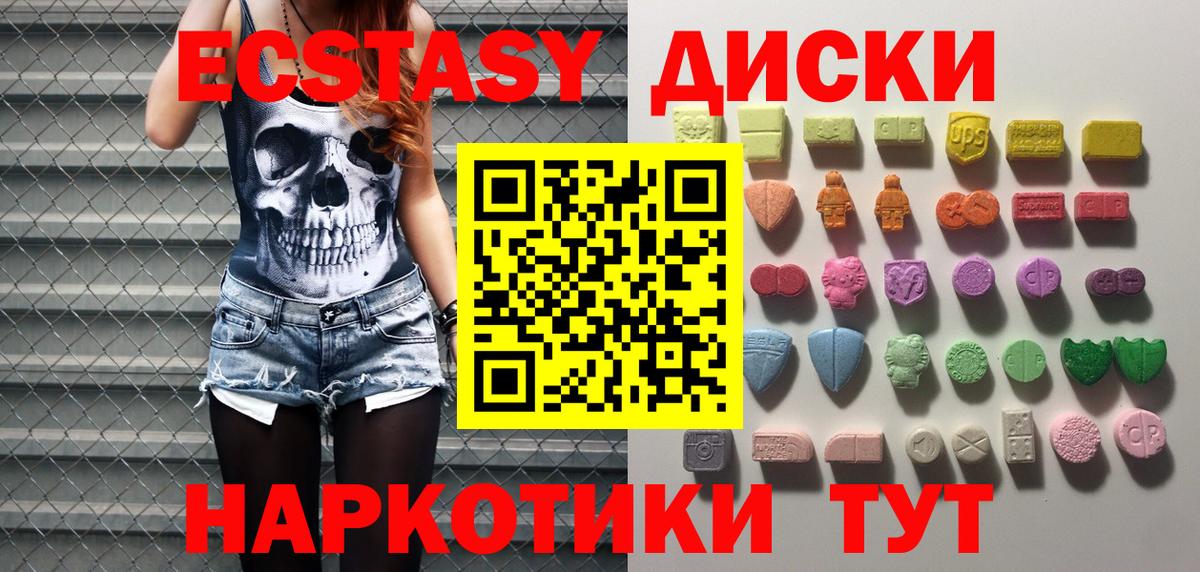 Шали  ЭКСТАЗИ Punisher  Вход с VPN 