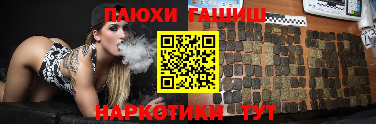 Cocaine  Шали  Конопля  МЕФ   ГАШИШ  Вход с VPN 