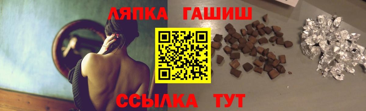 ГАШИШ VHQ Шали