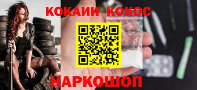 ешки Краснодар