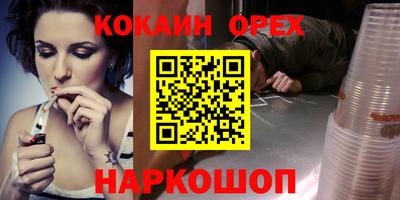 меф Кулебаки