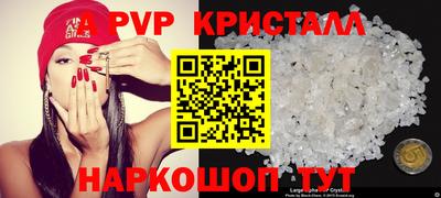 эйфоретик Кумертау