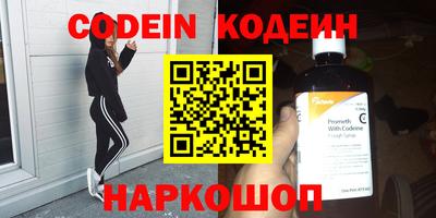 метадон Кунгур