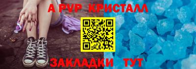 меф Кулебаки