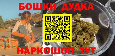 метадон Кунгур