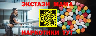 ешки Краснодар