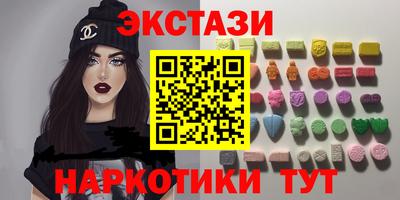 ECSTASY Краснознаменск