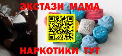 ECSTASY Краснознаменск