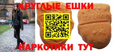 ешки Краснодар