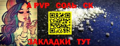 экстази Краснокаменск