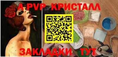 эйфоретик Кумертау