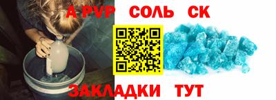 экстази Краснокаменск