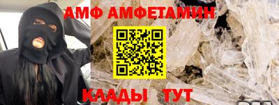 эйфоретик Кумертау