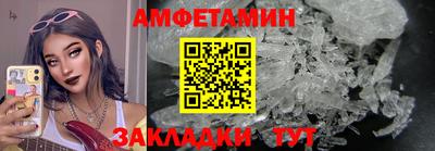 меф Кулебаки