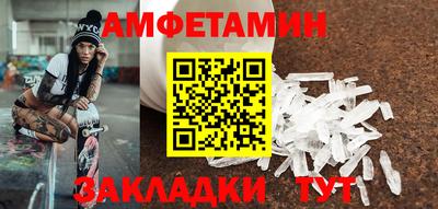 меф Кулебаки