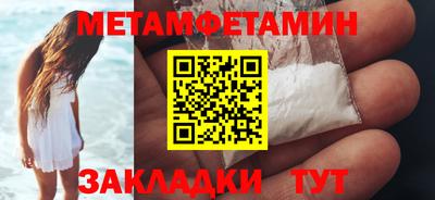 меф Кулебаки