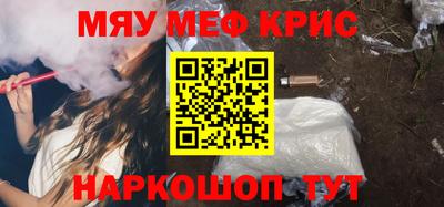 метадон Кунгур
