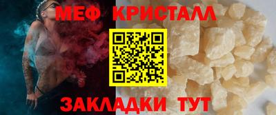 эйфоретик Кумертау