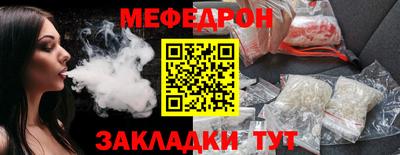 метадон Кунгур