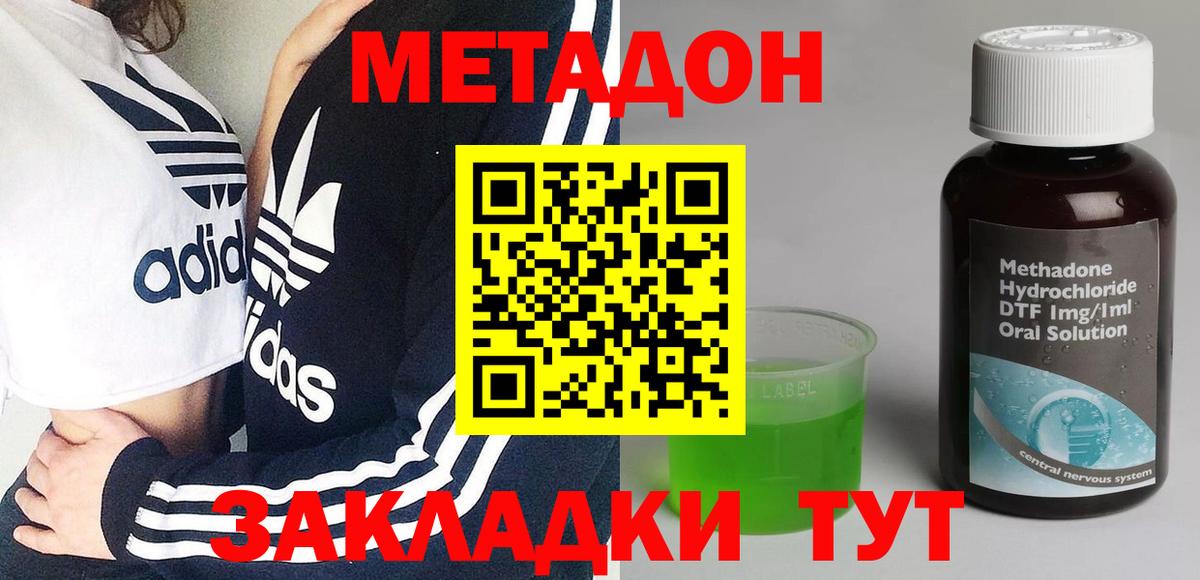 Экстази Шали